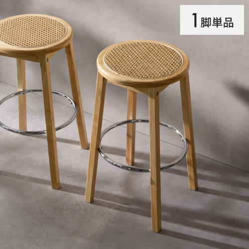 ラタンバーチェア Elmie(エルミー)1脚単体